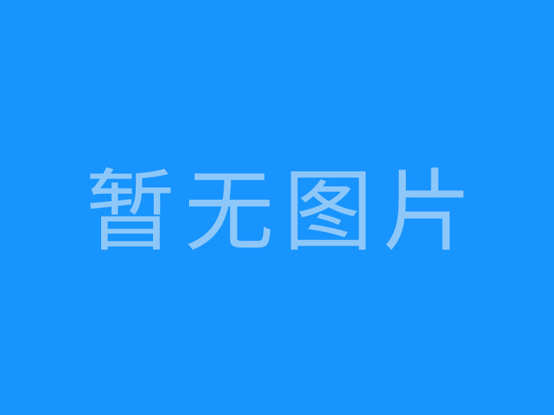 鈦合金民用健康產(chǎn)品市場(chǎng)情況